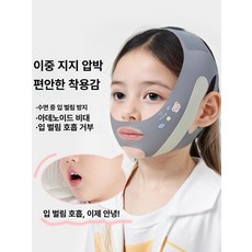 수면 입벌림방지 구강호흡 교정기 보호 숙면 아데노이드, 8세 성인 파인그레이 A, 1개