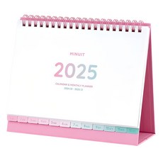 MINUIT 2025年索引日曆, 1個, 粉色