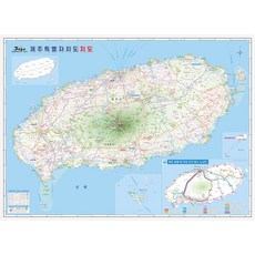 NOWMAP 濟州島地圖 護貝 濟州 西歸浦 全圖, 1個