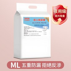 復爾康 成人紙尿褲 XL號 進口紙尿棉 透氣舒爽 夜用級 超大吸量, 1個, ML碼60片【約2500ml】綿柔瞬吸