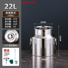 304不銹鋼密封桶運輸桶食用油桶花生油牛奶桶酒桶密封罐釀酒發酵, 1個, 加厚22升直徑30高32