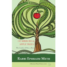 Of Mirrors & Apple Trees: The Lomdus of Peru u-Revu Paperback, Kodesh Press, English, 9780692338032