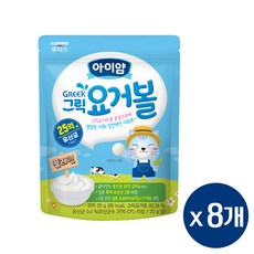 아이얌 그릭요거볼, 플레인, 20g, 8개