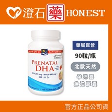 孕沛喜 魚油膠囊 - 草莓風味 90粒/瓶, 1個