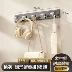 DFMEI 免打孔門後掛鉤 雲感壁掛式衣帽鉤衛生間玄關強力掛鉤承重掛衣鉤, 1個, 槍灰底板*星芒五鉤:如圖