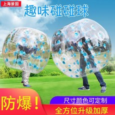 투명 에어볼 굴리기 초대형 파티 물놀이 빅 볼 풍선 튼튼한 두께형 PVC 1m, PVC 1.2m 청소년