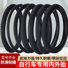 在台有貨 大園出貨加厚自行車輪胎20/24/26寸 1.5/1.75/1.95/2.125山地車內外胎, 1個, 【加厚】16X2.40外胎+內胎