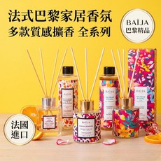 Baija Paris 擴香禮盒 / 補充瓶 室內居家香氛, 1個, 香櫞百香果,補充液200ml (塑膠瓶 無擴香枝)