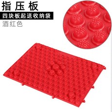 足底穴位按摩指壓板 超慢跑軟硅膠足底按摩經絡疏通跑步墊 室內原地腳踩墊, 經典款-石榴紅, 1個