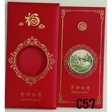 兔年紅包袋/兔年祈福紅包袋/兔年行大運/保佑兔年發大財/生活創意商品, 1個, 兔年紅包袋-利是封2(電鍍銀)