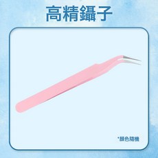 拼豆工具豆針豆鏟鑷子手工diy材料包全套融合拼豆配件拼豆豆神器, 【5個裝】【鐵鑷子】馬卡龍色系(顏色隨機):1個, 1個