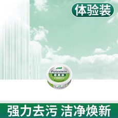 Putzstein 多功能清潔膏 浴室水垢去除 玻璃清潔劑, 1個, 體驗裝 很少不劃祘