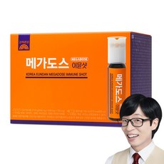 메가도스 고려은단 이뮨샷 이뮨멀티비타민 416.25g, 15회분, 750ml, 1개