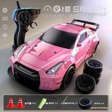 스포츠카 RC카 레이싱 무선조종 입문용 무선 자동차 장난감, 리튬 배터리 3세트 (90분), GTR 벚꽃 가루 3단 변속기