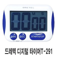 드레텍 디지털 타이머 T-291OR T-291BL (오렌지 블루)- 드레텍(DRETEC), 블루