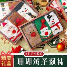 Switt Baby 珊瑚絨聖誕襪禮盒, 1個
