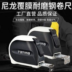 無品牌 防水卷尺 鋼卷尺 米尺 木工尺, 1個, 1把 試用裝 加厚防水尺帶 ,3米*19寬 日本系防水卷尺