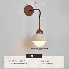 벽조명 인테리어 침실 침대벽등 고급스러운 분위기 호텔 민박집 거실 벽등 실내 인테리어벽등, 15종 케이블 길이 조절 가능