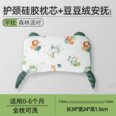SGM 矽膠護頸枕，適合0-6個月嬰幼兒，全枕可洗，尺寸39*24*1.5cm, 森林音樂會-枕高1.5cm
