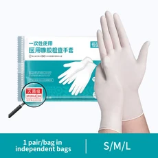 1-100pcs 고무 장갑 개별적으로 포장 흰색 무균 실험실 수술 간호 장갑 다목적 방수 정전기 방지, 02 L, 01 1 Pc In Bags