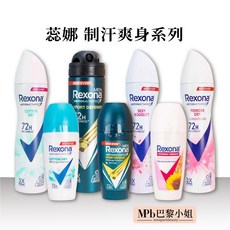 蕊娜 Rexona 制汗爽身噴霧 香體露 止汗劑 男士專用, 1個, 男士制汗爽身香體露 清新舒棉45ml