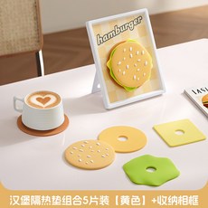 DFMEI 汉堡隔热垫硅胶垫餐桌防烫垫杯垫碗垫餐厅家用耐高收纳, 1個, 浅黄色