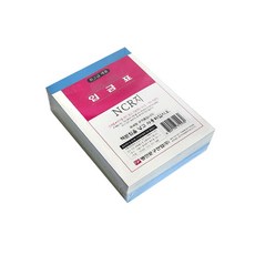 입금표 NCR 10권 영수증, 3개