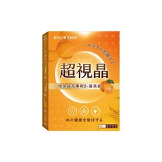 嚴翠生醫 YENTSUI 超視晶 綜合晶亮專利B 隱黃素, 0.5g, 30個