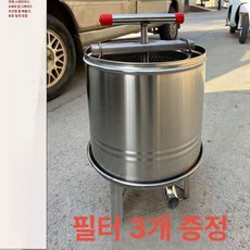 두부 짜는 기계 압축기 프레스 26l 스테인리스 리터 콩물, 엘보형 방수커버+3중필터포함, 기본 색상