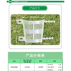 塑膠蛇木板 蕨類 蘭花 種植資材, 石斛仿生態盆 買10送1