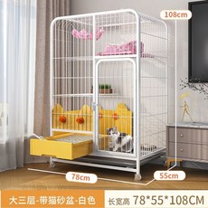 고양이 케 울타리 격리 반려견 펜스 철제 철장 펫룸 대형, 1개, H. 대형 3단 화이트 78x55x08 활동 공간
