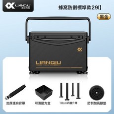 連球黑武士釣箱全套2025新款滑軌釣箱多功能免安裝可坐人漁具裝備, 1個, 黑武士(黑金)軌道款釣箱29L-29L輕型釣箱空箱(無配件)