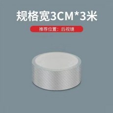 탄소섬유 필름 시트지 필름 몰딩 광택 유광, A. 투명 탄소 섬유 패턴 3cm x 3 미터