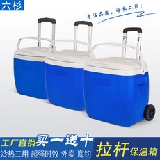 保溫桶 保冰桶 保溫 保冰 冷藏箱 冷藏桶 保溫箱冷藏箱生物樣本箱帶輪拉桿母乳醫藥戶外冰桶冷鏈運輸箱, 22L高配【帶輪+拉桿】,無