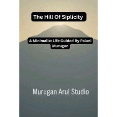(英文圖書)The Hill Of Simplicity: A Minimalist Life Guided By Palani Murugan 平裝版, Independently Published, 英文