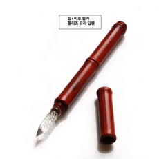 우드펜대 유리펜 연습용 딥펜 세트 신형 원목 펜촉 글라스펜, 1개