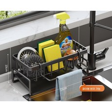 WOWO 주방 스펀지 세제 수납 테이블 행주 선반 싱크대 물빠짐 선반 스텐, 블랙, 1개