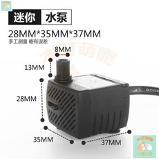 本町萌寵 台灣出貨 帶蓋烏龜缸 小烏龜生態缸別墅帶曬臺家用專用龜盆生態缸飼養缸, 1個, 110v美規  水泵  2.5w