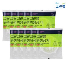 크린랲 친환경 공기 13cm, 10개, 10개