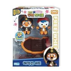 32000 뽀로로 무비히어로 해적선세트, 상세페이지 참조, 상세페이지 참조