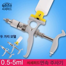 축사 연속 주사기 수의용 자동, 하이무싱 138형 5ml 주사기, 1개