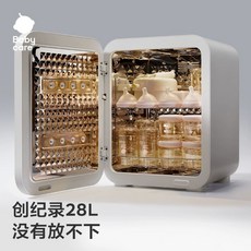 소독기 살균기 쪽쪽이 건조 램프 기본형 UVC 우유워머가정용 28L, A. 베이비케어 우주캡슐 젖병 살균기 아기 아