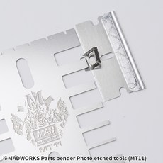 MADWORKS MT11 蝕刻片折彎板, 1個, MT-11 蝕刻片折彎板