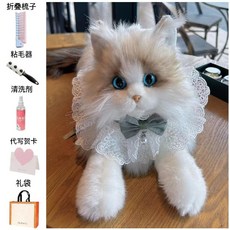 로봇 고양이 심리안정 가방걸이 애완 인형 24x38 선물, G. 그린 스카프, 1개