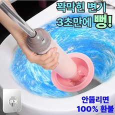 벤가디 3초 초강력 압축기 뚫어뻥 최신형 후크걸이 포함, 핑크