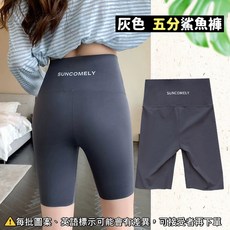 彈力收腹緊身內搭芭比打底小腳修身瑜珈顯瘦褲