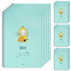 포포팬시 룰루랄라 향균 초등 알림장, 20권, 민트