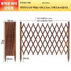 낮은 자바라 접이식 칸막이 화단 폴딩 파티션 중문 원목, AE. 두꺼운 지면용 H80cm