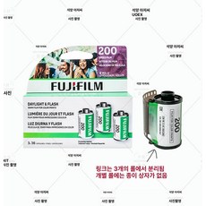 역필름 후지크롬 벨비아 5팩 브로니 135 50, 1개