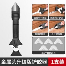 金屬頭升級版鍍膠器 塑鋼泥填縫美化, 1個